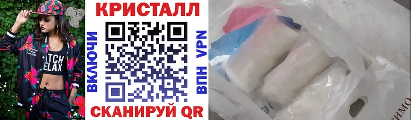 закладки  Севастополь  Amphetamine VHQ 