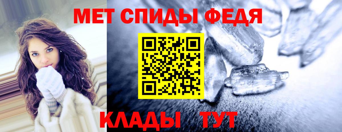 Амфетамин Premium  Вход с VPN  Amphetamine  Севастополь 