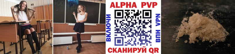 ссылка на мегу ONION  Севастополь  A-PVP крисы CK 