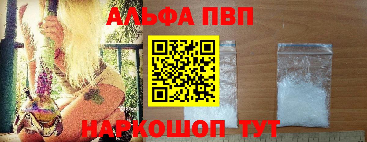 Alfa_PVP СК КРИС Севастополь