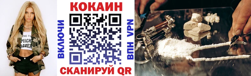 Кокаин Эквадор  Севастополь 
