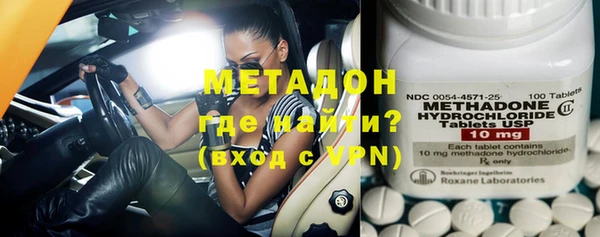 мефедрон Абдулино