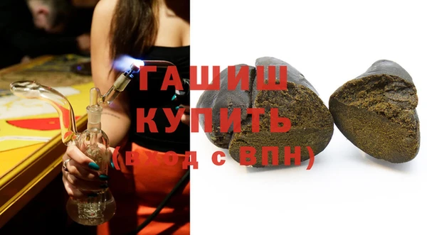 мефедрон Абдулино
