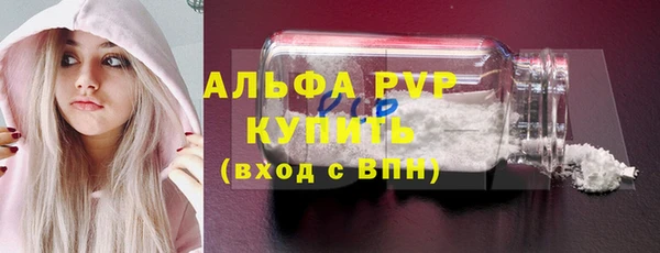 мефедрон Абдулино