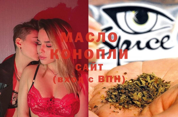 дистиллят марихуана Абаза