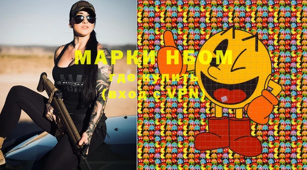 мефедрон Абдулино