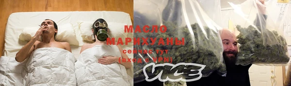 дистиллят марихуана Абаза