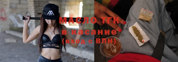 мефедрон Абдулино