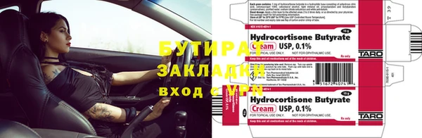 мефедрон Абдулино