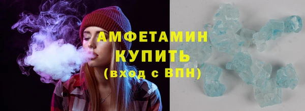 мефедрон Абдулино