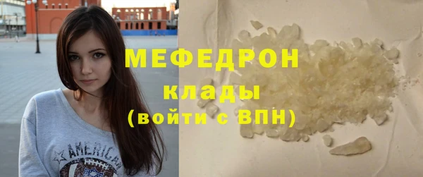 мефедрон Абдулино