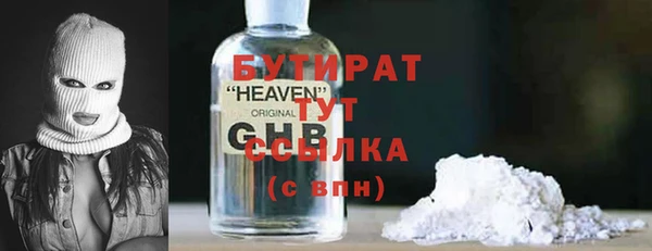 дистиллят марихуана Абаза