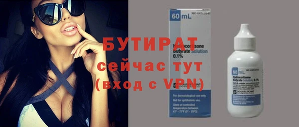 гидропоника Абинск