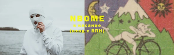 дистиллят марихуана Абаза