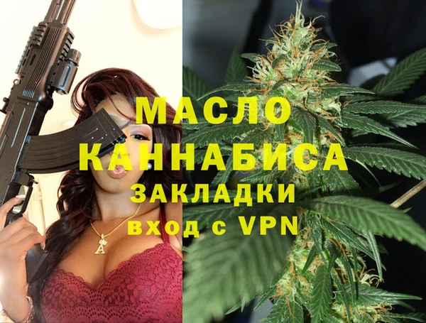 дистиллят марихуана Абаза