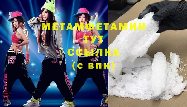 гидропоника Абинск