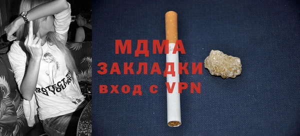 мефедрон Абдулино