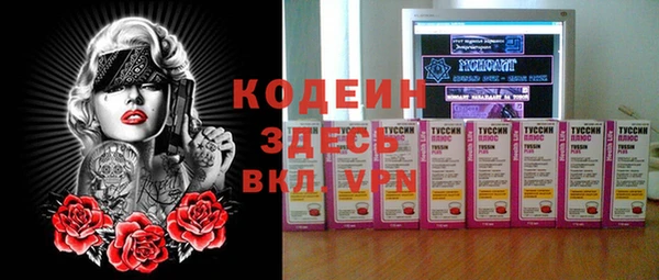 дистиллят марихуана Абаза