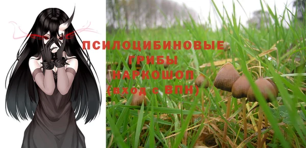 мефедрон Абдулино