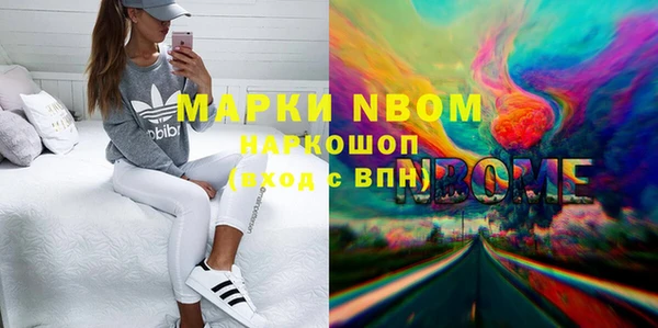 мефедрон Абдулино