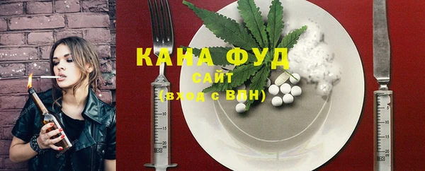 дистиллят марихуана Абаза