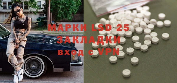 мефедрон Абдулино