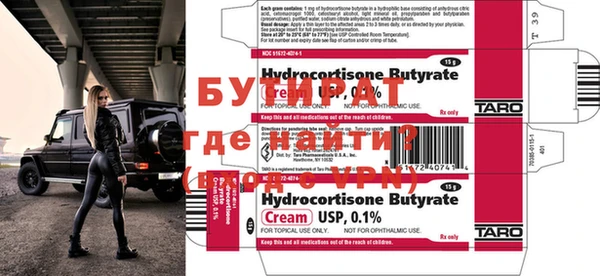 дистиллят марихуана Абаза