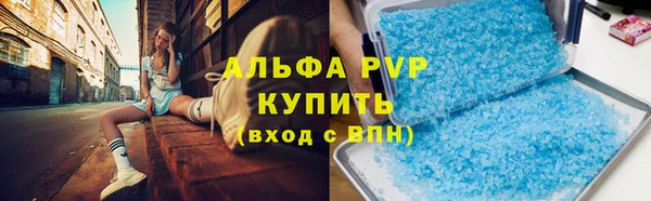 дистиллят марихуана Абаза