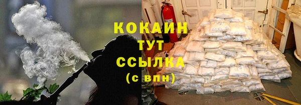 мефедрон Абдулино