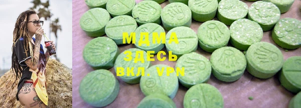 дистиллят марихуана Абаза