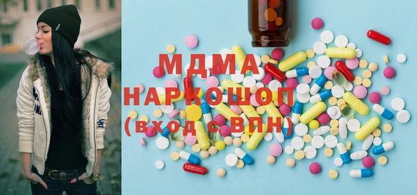 дистиллят марихуана Абаза