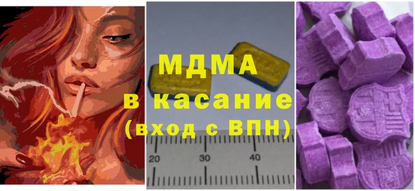 мефедрон Абдулино