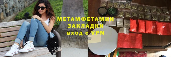 мефедрон Абдулино