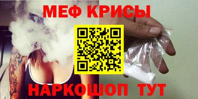 соль курить ск Заволжье