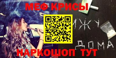 соль курить ск Заволжье
