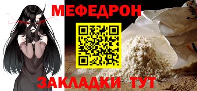 соль курить ск Заволжье