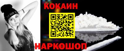 гашиш Заводоуковск