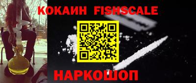 соль курить ск Заволжье