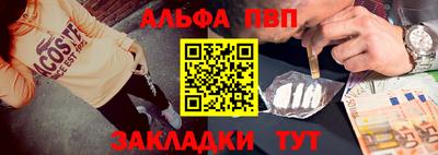 соль курить ск Заволжье