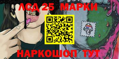 соль курить ск Заволжье