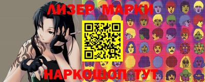 соль курить ск Заволжье