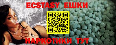 соль курить ск Заволжье