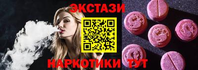 соль курить ск Заволжье