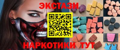 соль курить ск Заволжье