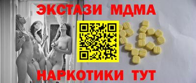 ECSTASY Жуковский