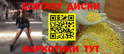 гашиш Заводоуковск