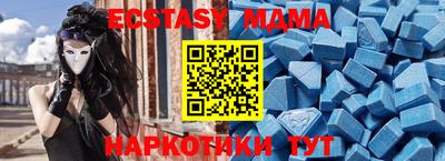 соль курить ск Заволжье