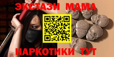 ECSTASY Жуковский