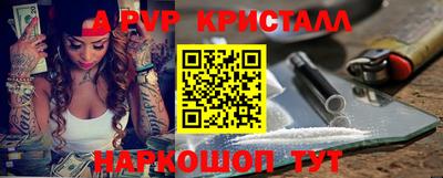 соль курить ск Заволжье