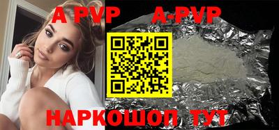 гашиш Заводоуковск